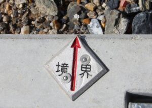 敷地境界線イメージ