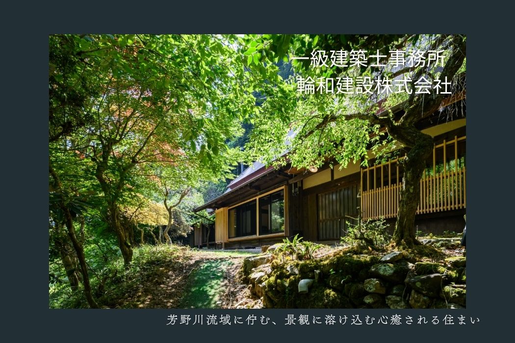 説明
